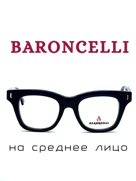BARONCELLI Оправа для очков пластиковая женская итальянская