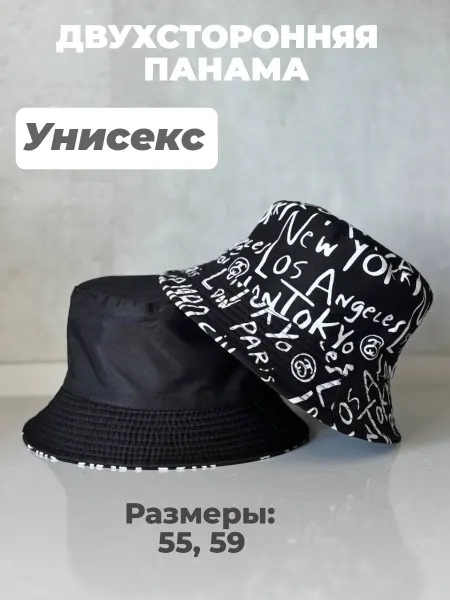 Beach Club Панама с принтом двухсторонняя