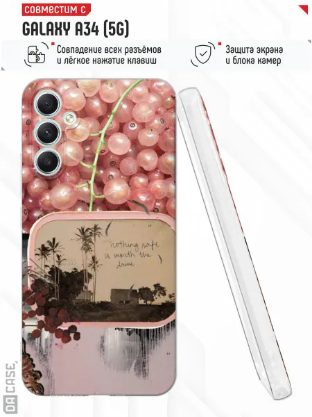 DACase Чехол на Samsung A34 5G с принтом Жемчуг