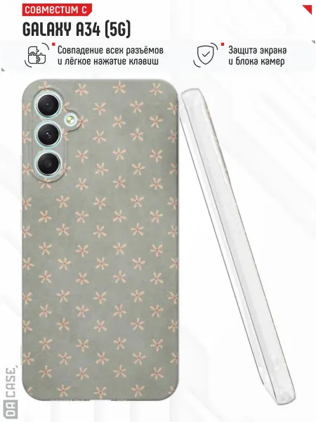 DACase Чехол на Samsung A34 5G с принтом Звёздочки