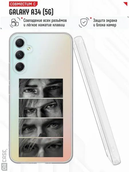 DACase Чехол на Samsung A34 5G с принтом Леон