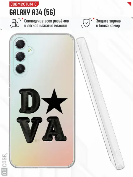 DACase Чехол на Samsung A34 5G с принтом Надпись