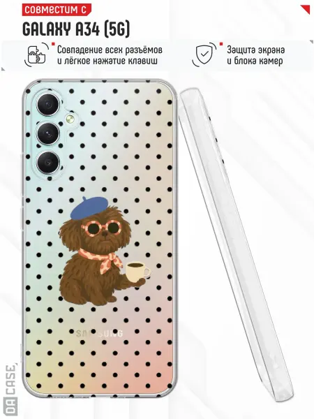 DACase Чехол на Samsung A34 5G с принтом Собачка