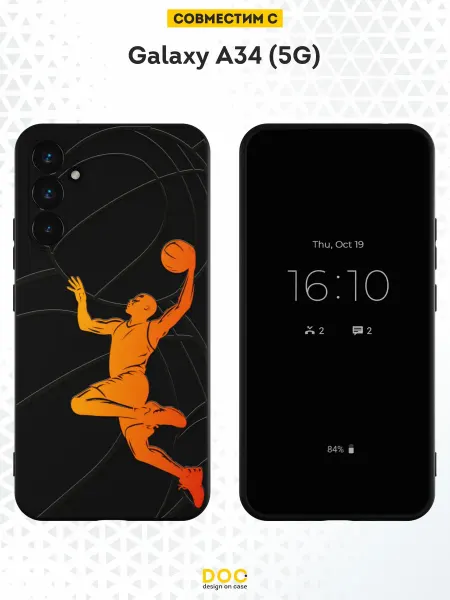 DesignOnCase Чехол на Samsung A34 5G с принтом баскетболист