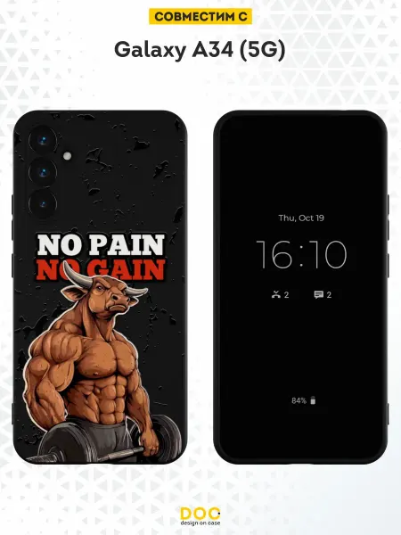 DesignOnCase Чехол на Samsung A34 5G с принтом бык
