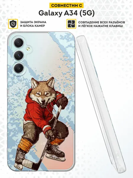 DesignOnCase Чехол на Samsung A34 5G с принтом волк