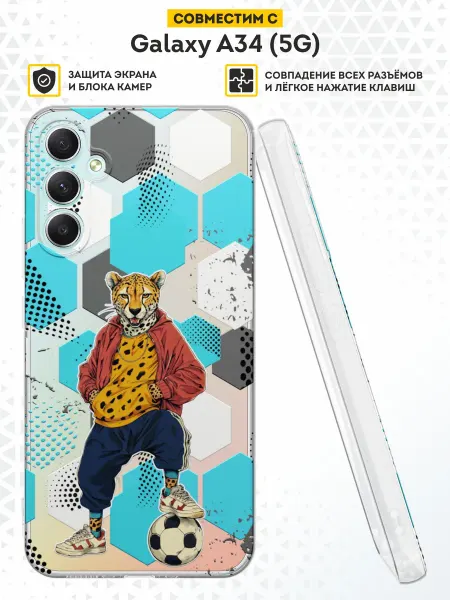 DesignOnCase Чехол на Samsung A34 5G с принтом гепард