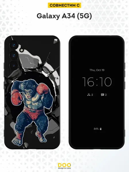 DesignOnCase Чехол на Samsung A34 5G с принтом Горилла