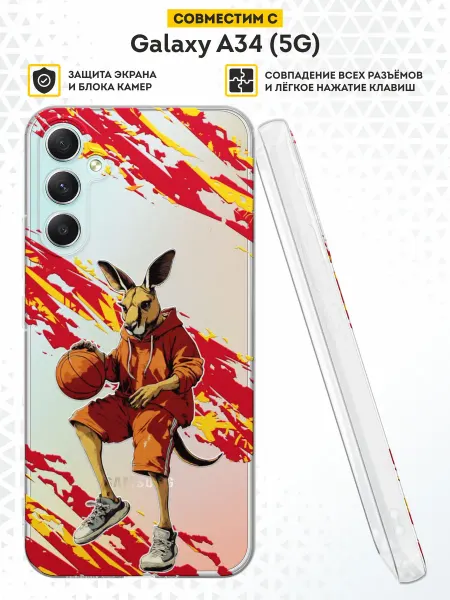 DesignOnCase Чехол на Samsung A34 5G с принтом кенгуру