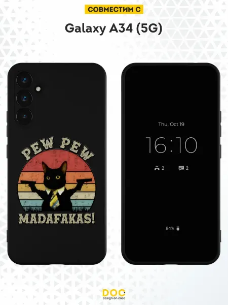 DesignOnCase Чехол на Samsung A34 5G с принтом котики