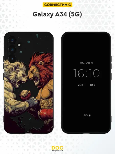 DesignOnCase Чехол на Samsung A34 5G с принтом львы