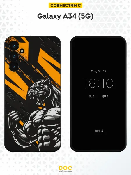DesignOnCase Чехол на Samsung A34 5G с принтом Пантера
