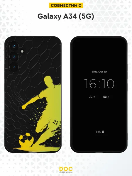 DesignOnCase Чехол на Samsung A34 5G с принтом футболист