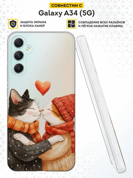 DesignOnCase Чехол на Samsung A34 5G с принтом Новогодний