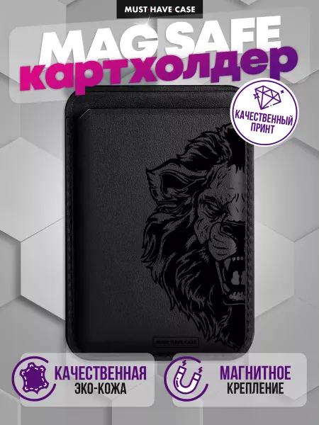 MustHaveCase Кредитница magsafe с принтом
