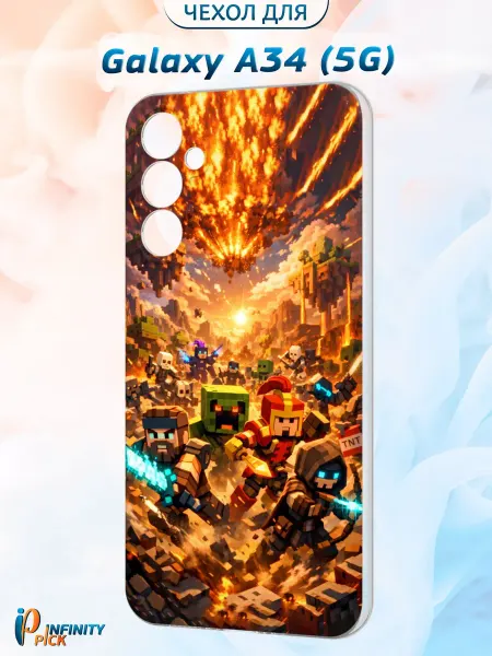 Infinity pick Чехол на Galaxy A34 (5G) с принтом Геймер
