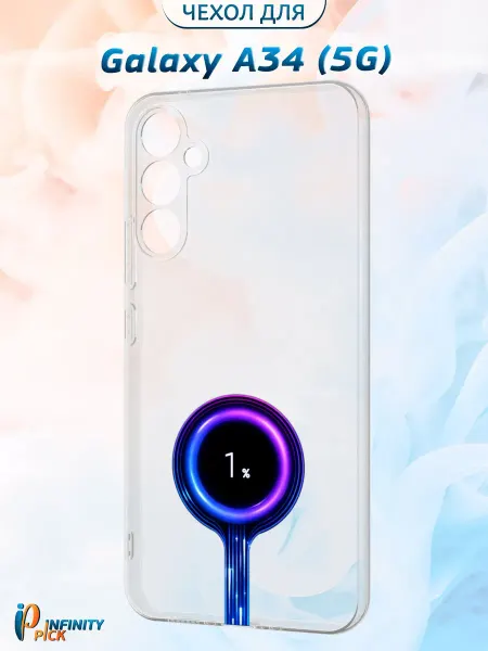 Infinity pick Чехол на Galaxy A34 (5G) с принтом Заряд