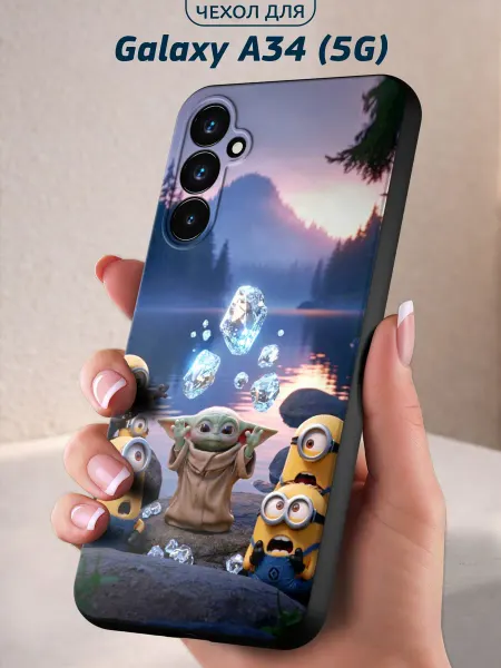 Infinity pick Чехол на Galaxy A34 (5G) с принтом Малыш маг