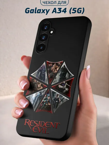 Infinity pick Чехол на Galaxy A34 (5G) с принтом Resident Umbrella