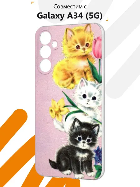Мобилиус Чехол на Samsung A34 5G с принтом Котята