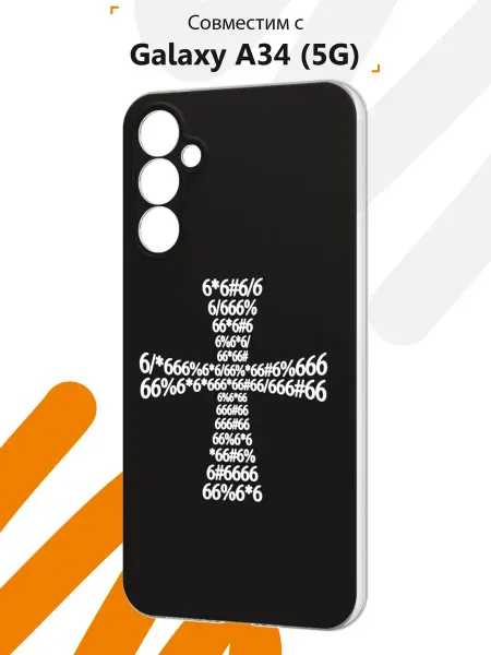 Мобилиус Чехол на Samsung A34 5G с принтом Крест