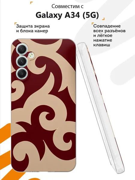 Мобилиус Чехол на Samsung A34 5G с принтом Орнамент