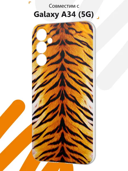 Мобилиус Чехол на Samsung A34 5G с принтом Тигр