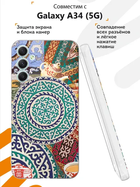 Мобилиус Чехол на Samsung A34 5G с принтом Узор