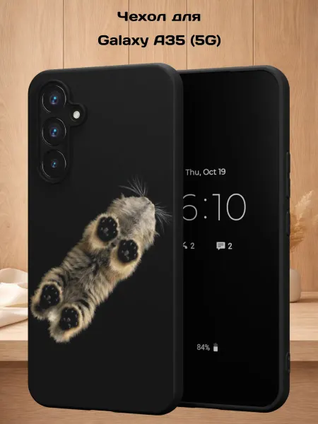 Case Style Чехол на Samsung A35 (5G) с принтом Котик