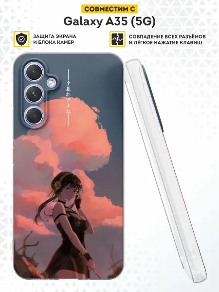DesignOnCase Чехол на Samsung Galaxy A35 (5G) с принтом Аниме