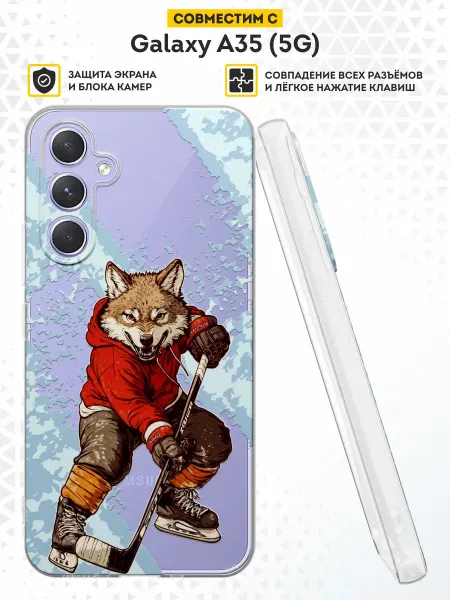 DesignOnCase Чехол на Samsung Galaxy A35 (5G) с принтом волк