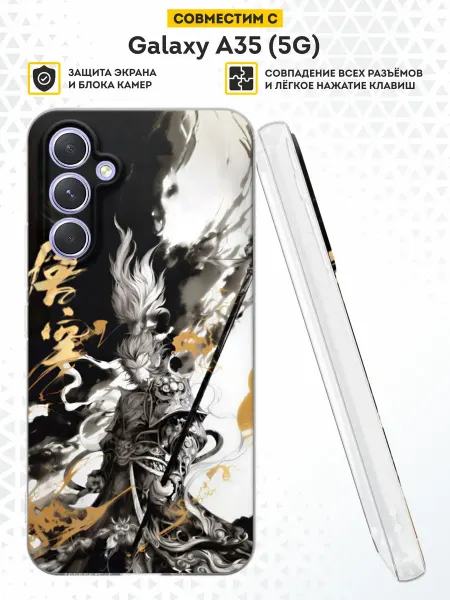 DesignOnCase Чехол на Samsung A35 (5G) с принтом Wukong