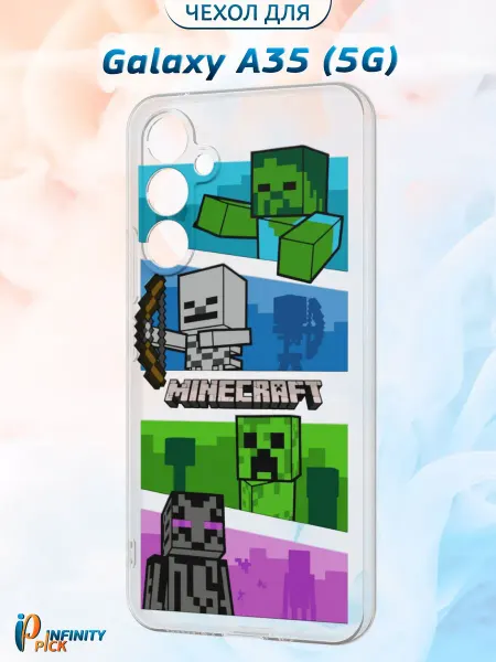 Infinity pick Чехол на Galaxy A35 (5G) с принтом Minecraft