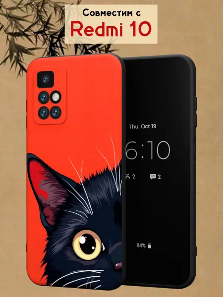 МобиСтиль Чехол на Redmi 10 с принтом Глаз кота