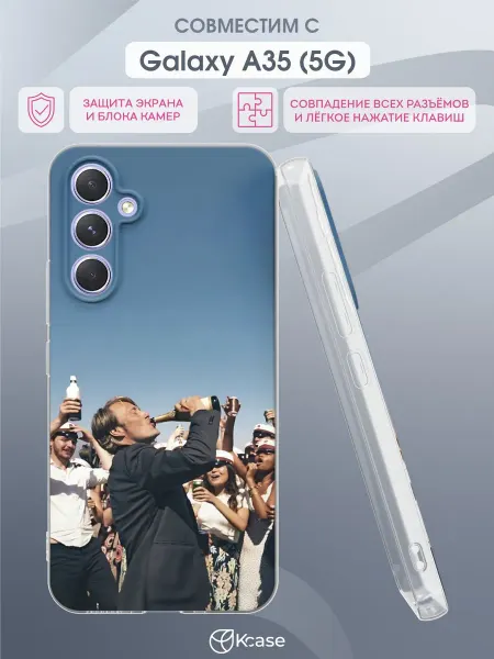 Kcase Чехол на Samsung Galaxy A35 (5G) с принтом Ещё по одной