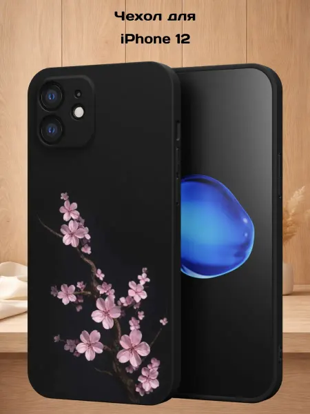 Case Style Чехол на iPhone 12 с принтом Ветка сакуры