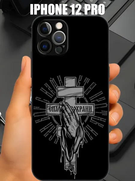 CaseONEshop Чехол на iphone 12 pro с принтом крест