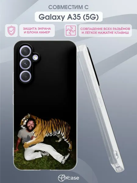Kcase Чехол на Samsung Galaxy A35 (5G) с принтом Стрелец