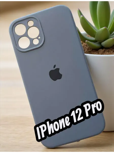 ELNAZ COVER Силиконовый чехол на iPhone 12 Pro с защитой камеры