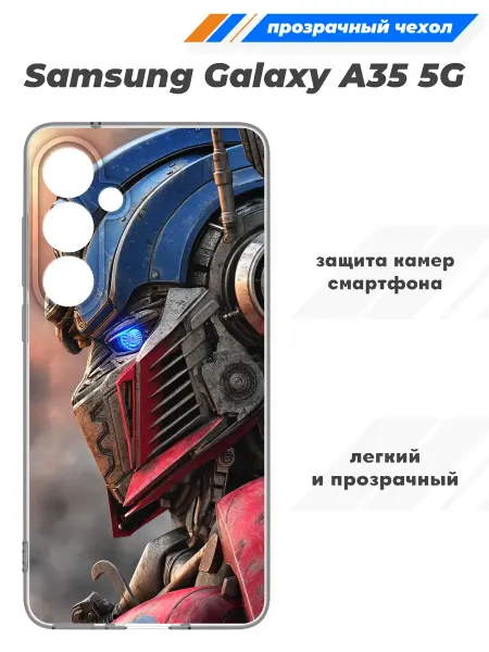 SuperPrint Чехол прозрачный для Samsung Galaxy A35 5G