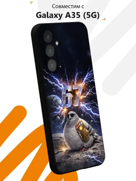 Мобилиус Чехол на Samsung A35 (5G) с принтом Six seven