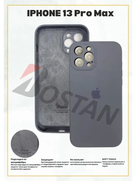 Bostan-aks Чехол силиконовый для iPhone 13 Pro Max с защитой камеры