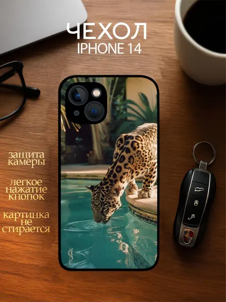 YOUR CASE STUDIO Чехол на Айфон 14 с принтом леопард