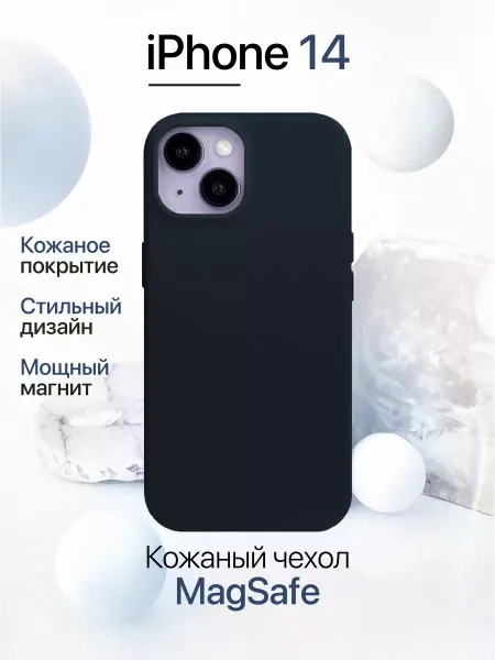 Eagle Cases Чехол на iPhone 14 кожаный с MagSafe
