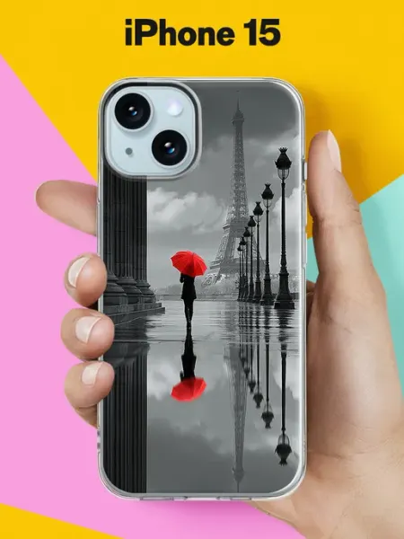 Andy&Paul Чехол на iPhone 15 с принтом