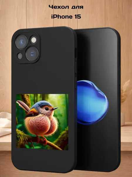 Case Style Чехол на iPhone 15 с принтом Птичка на ветке