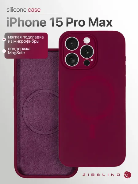 ZIBELINO Чехол на iPhone 15 Pro Max, Айфон 15 Про Макс противоударный