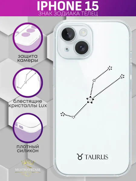 MustHaveCase Чехол на iPhone 15 со стразами