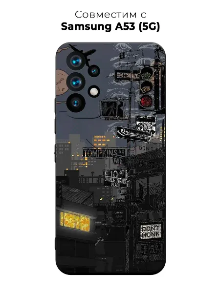 ANP Case Чехол на Samsung A53 5G андеграунд