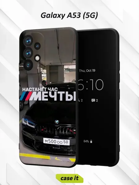 Case it Чехол на Samsung A53 5G с принтом BMW M5 спорткар